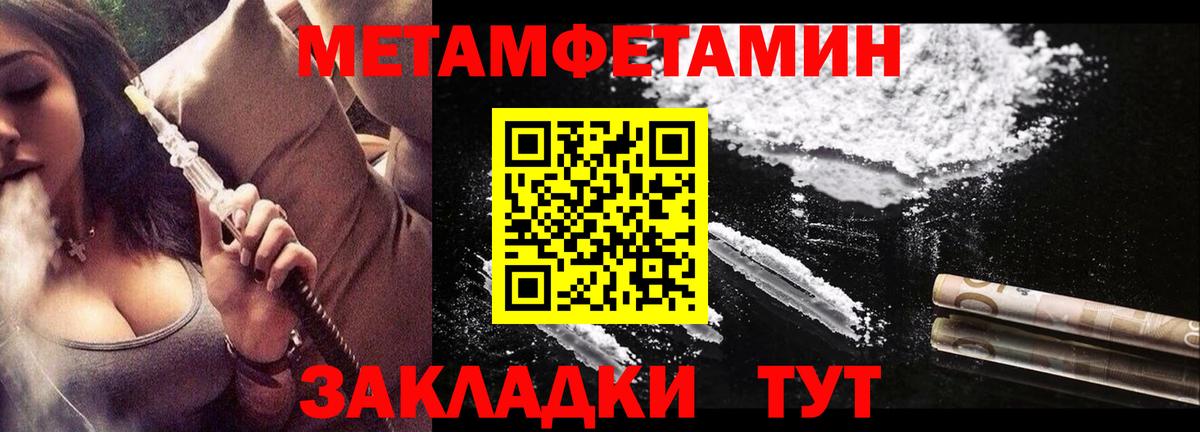 Amphetamine 97% Сатка