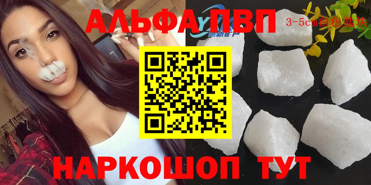 где купить наркоту  APVP мука  А ПВП СК КРИС  Сатка  Вход с VPN  Alfa_PVP СК КРИС 