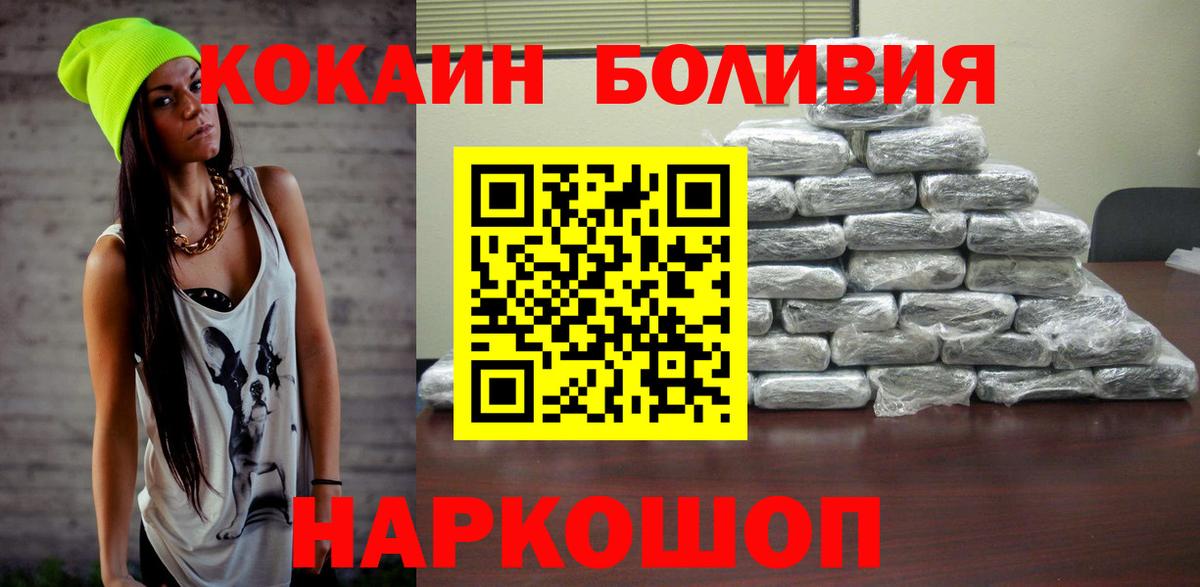 COCAIN 99% Сатка