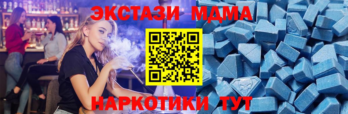 Сатка  Ecstasy  Вход с VPN  Экстази XTC  Экстази XTC 