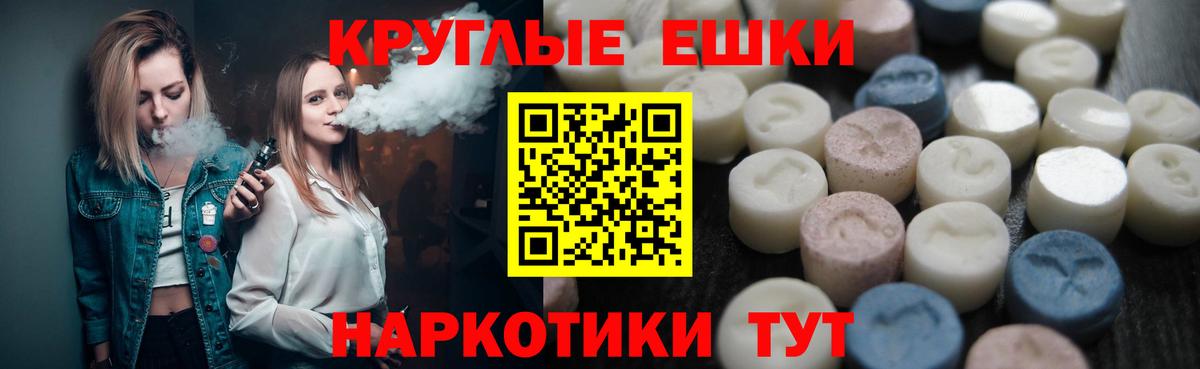 ЭКСТАЗИ Punisher Сатка
