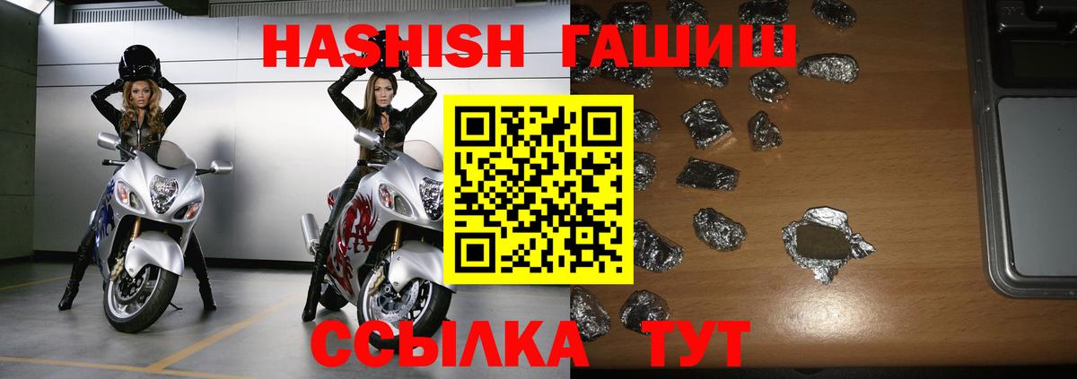 Сатка  COCAIN  ГАШИШ  Мефедрон кристаллы  Вход с VPN  Мефедрон  МДМА  Экстази 