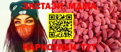 мдма Бузулук