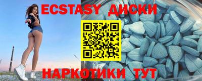 мдма Бузулук