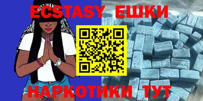 ECSTASY Будённовск