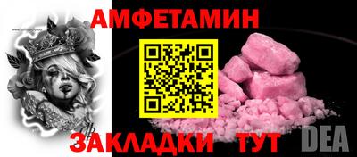 меф VHQ Рязань