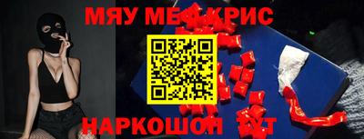 MDMA Premium VHQ Бугуруслан