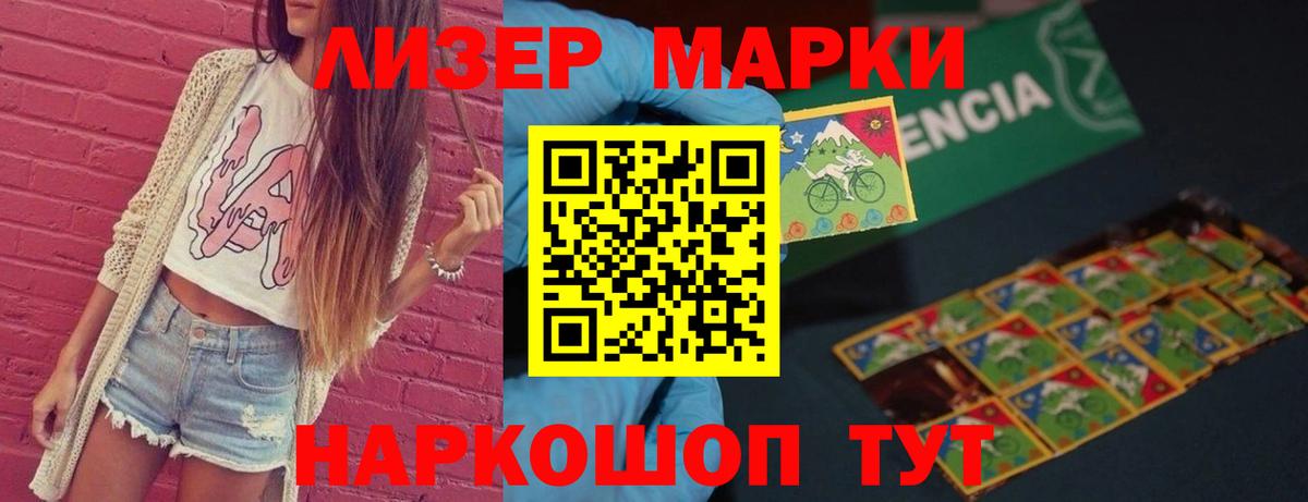 ЛСД экстази кислота Сатка