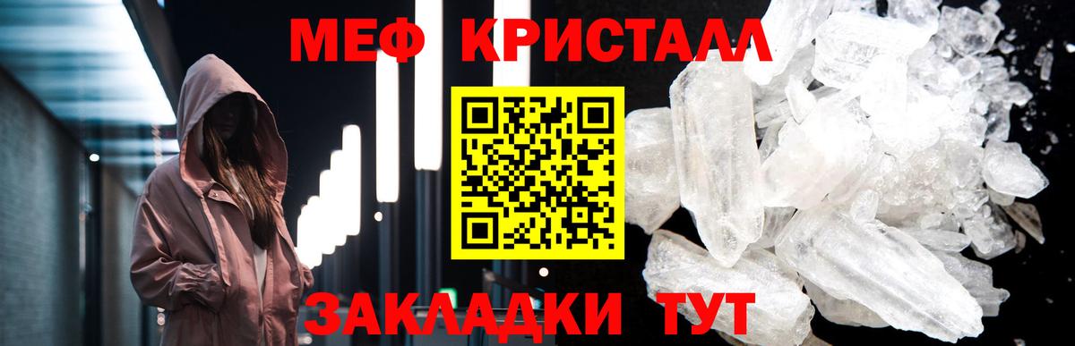 Меф  Мефедрон  Сатка  Мефедрон VHQ  МЯУ-МЯУ mephedrone  Вход с VPN 