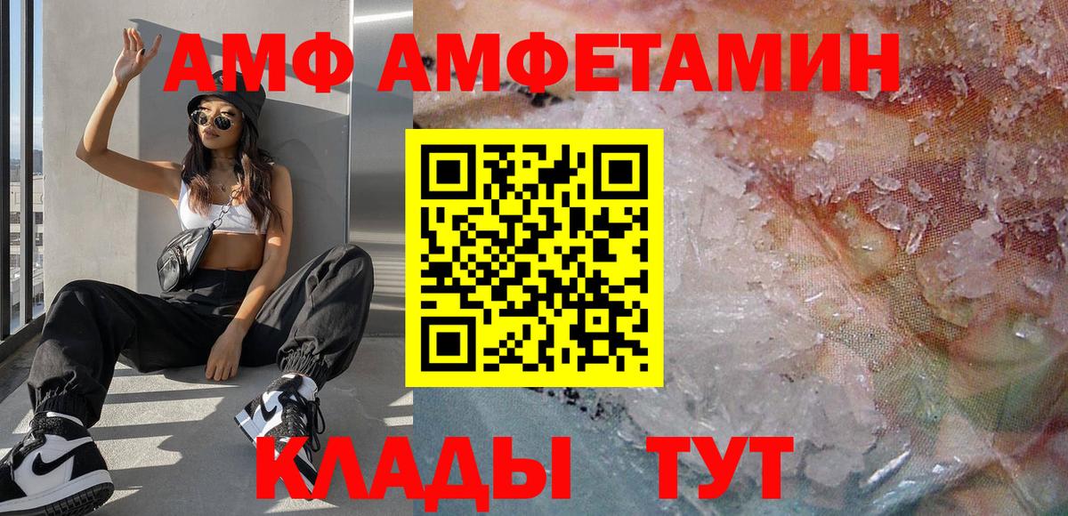 Сатка  Первитин мет  Вход с VPN 