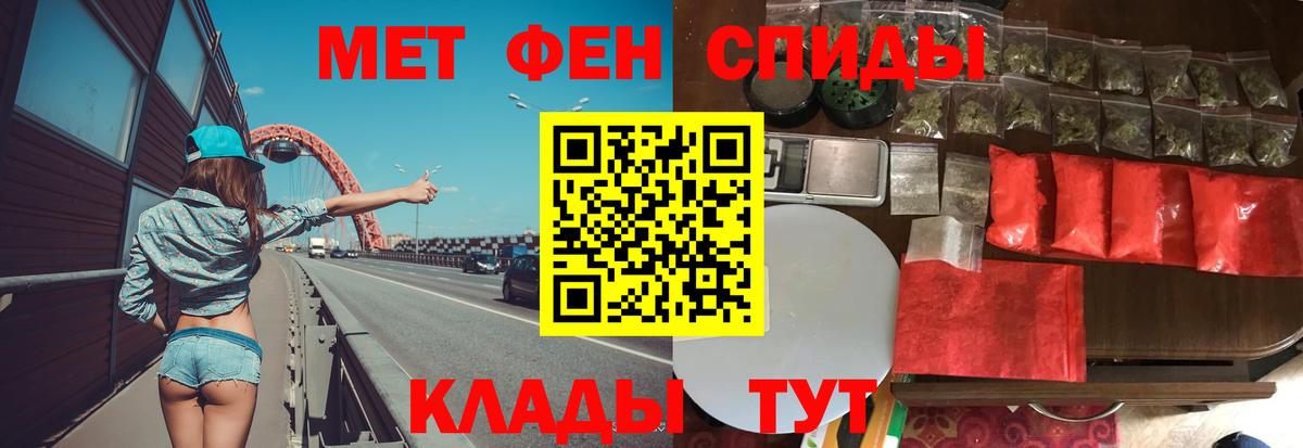 Метамфетамин Декстрометамфетамин 99.9% Сатка