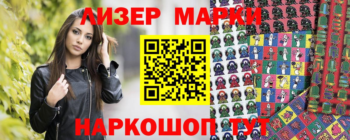 Марки N-bome 1,8мг  Вход с VPN  Марки NBOMe  Сатка 
