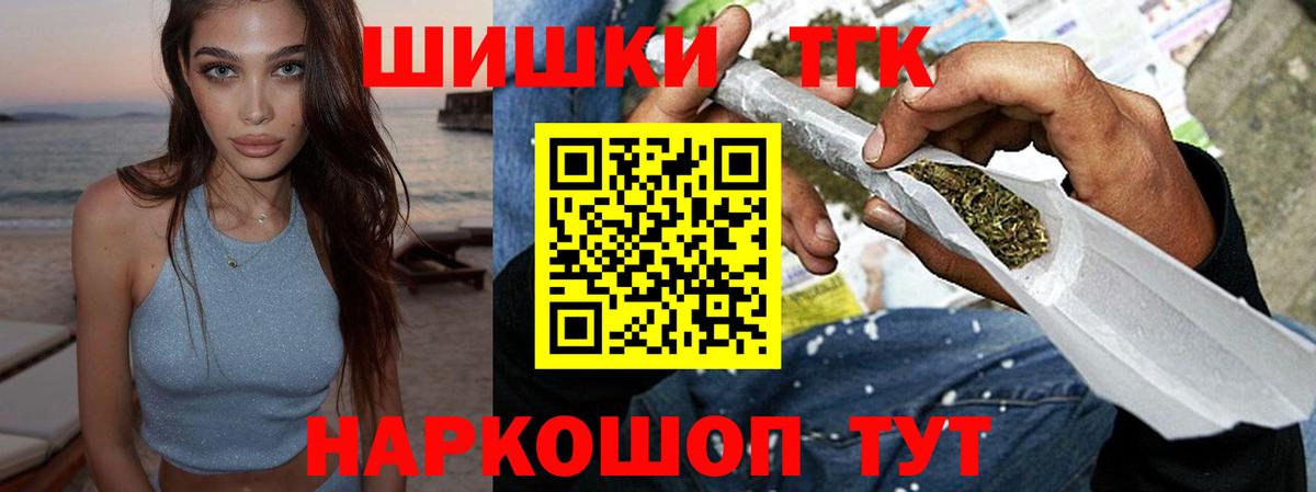Сатка  МАРИХУАНА SATIVA & INDICA  Вход с VPN  МАРИХУАНА LSD WEED  Бошки Шишки сатива 
